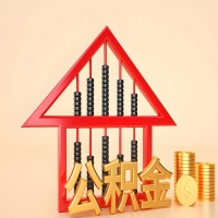 关于株洲公积金代取的事情，我想谈谈个人的想法，或许对你有帮助。