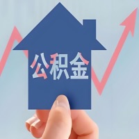 在株洲凭什么资料就能当天代取公积金，立马到账的呀？